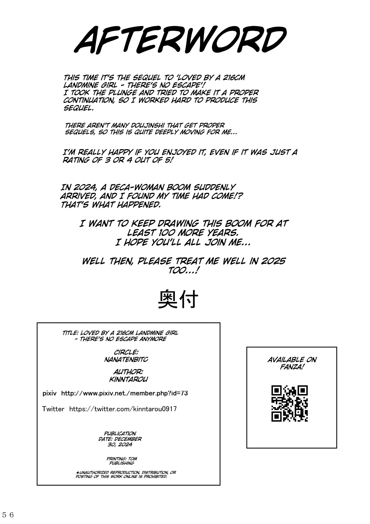 Shinchou 211 cm no Jirai-kei Joshi ni Nerawarete mou Nigerarenai 2 - Page 55