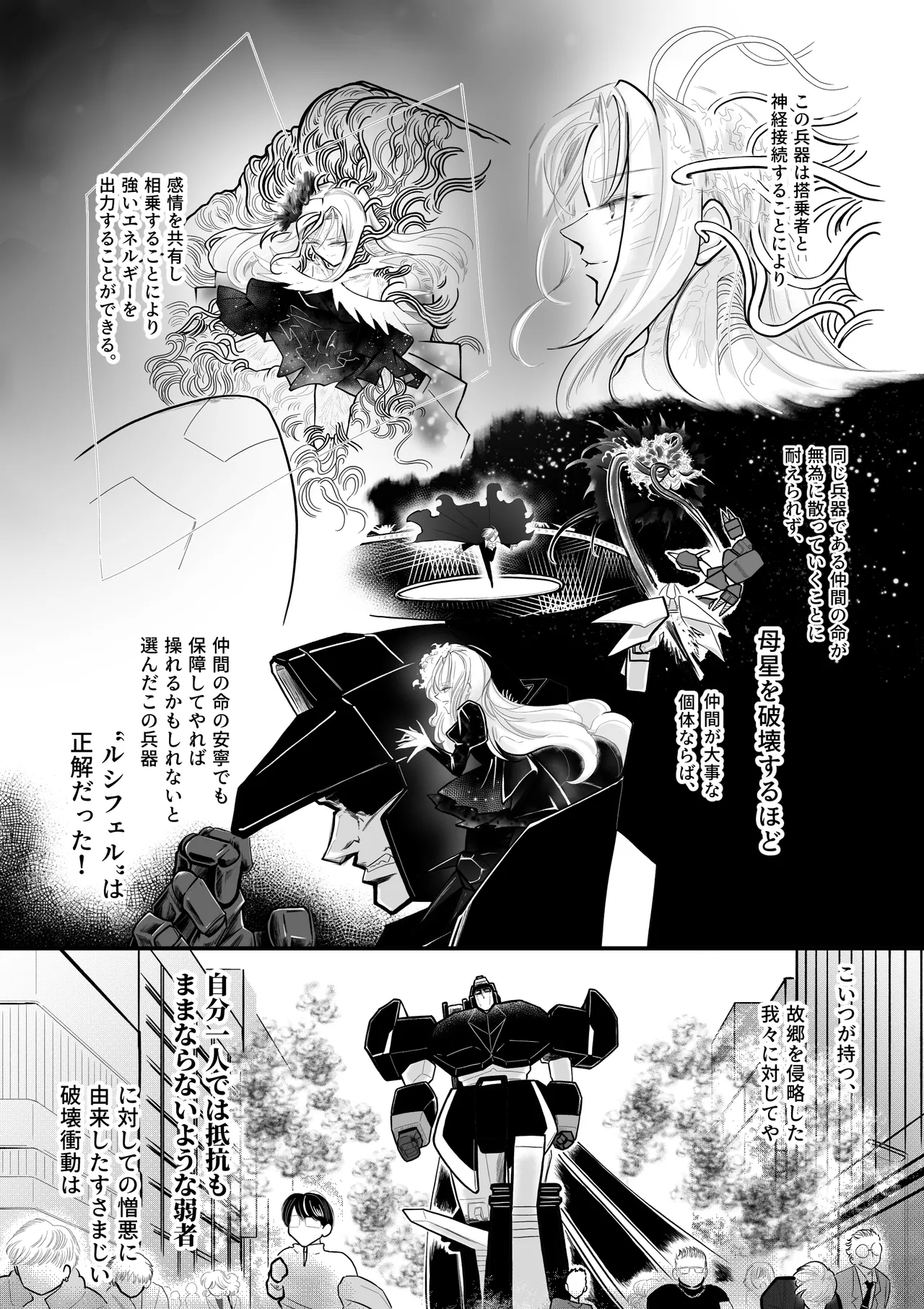 Gyakkoushita Aku no Reijou wa Aiki o Kaihoushitai - Page 3