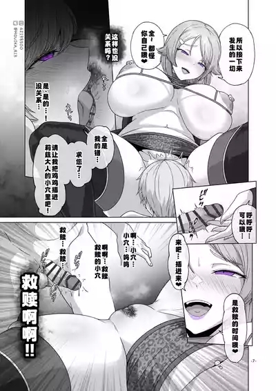 Sword Art ●nline1-3 8