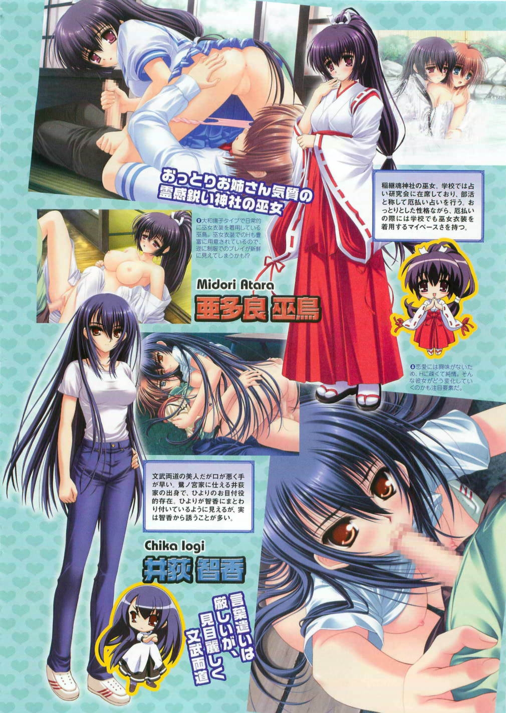 COMIC Megastore 2007-04 - Page 10