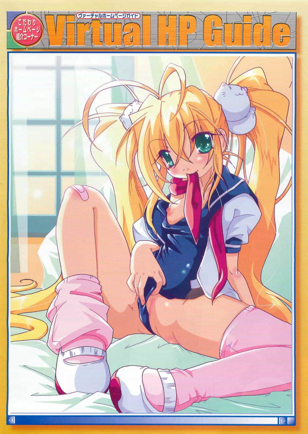 COMIC Megastore 2007-04 - Page 12