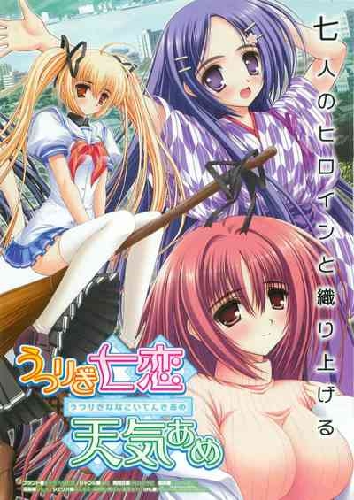 COMIC Megastore 2007-04 6