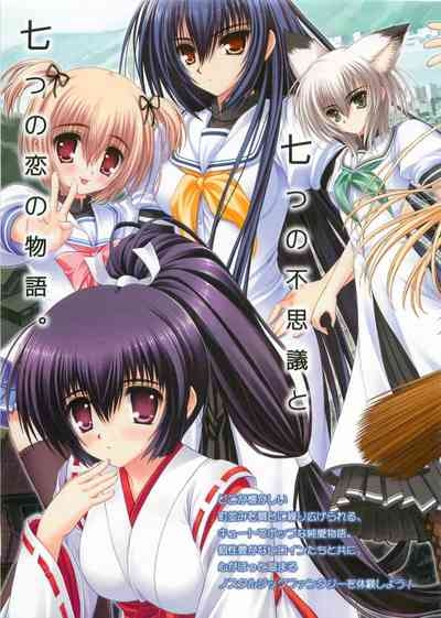 COMIC Megastore 2007-04 7