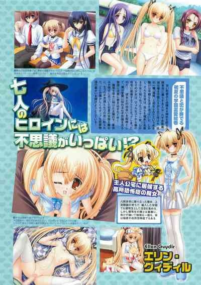 COMIC Megastore 2007-04 8