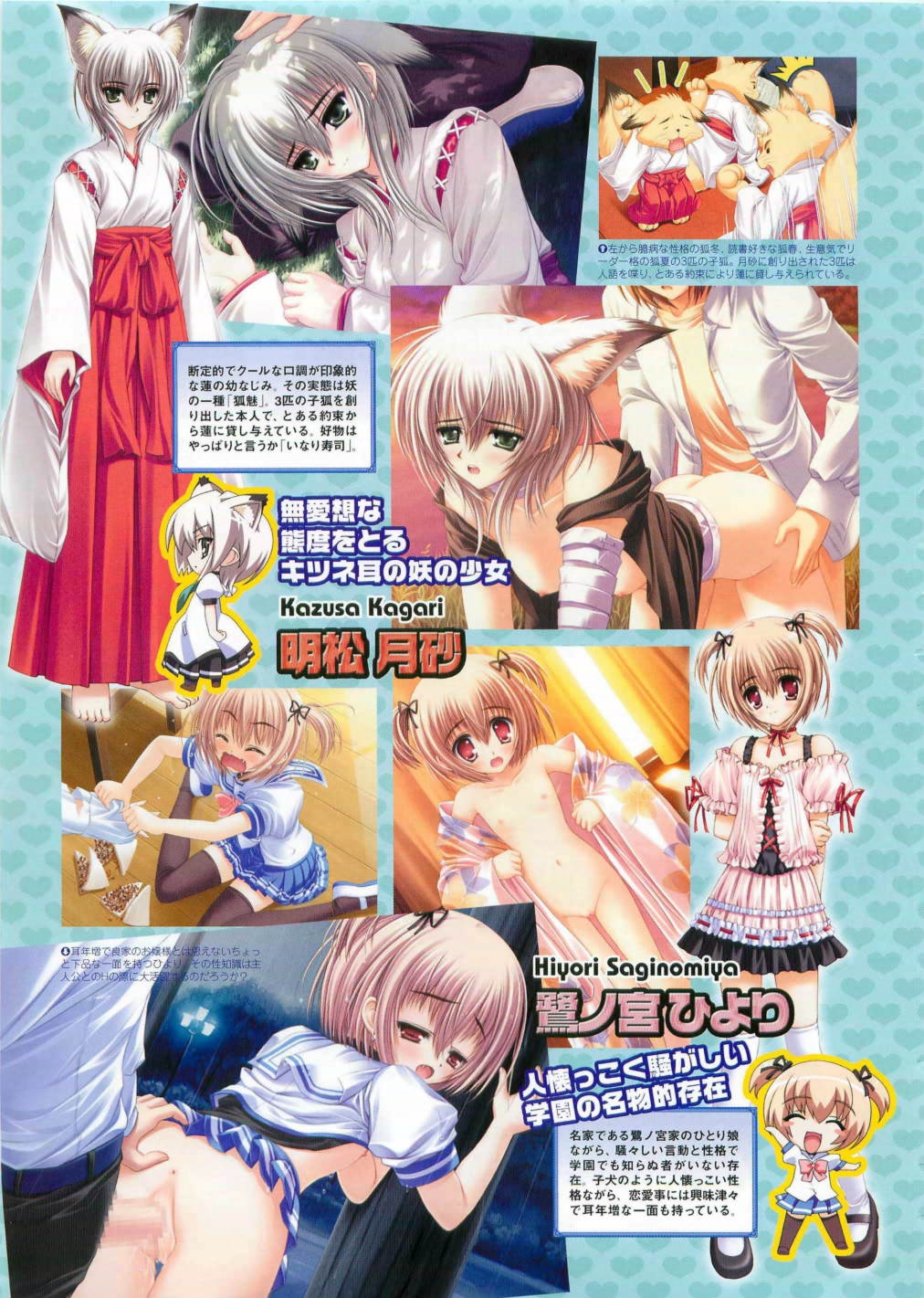 COMIC Megastore 2007-04 - Page 9