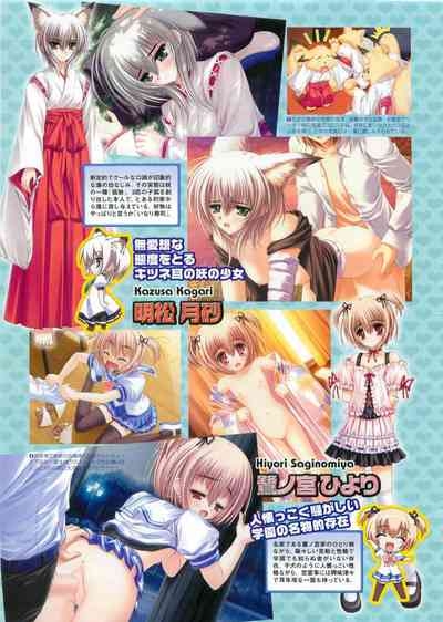 COMIC Megastore 2007-04 9