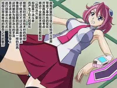 Shitsuryouteki Riyouhou 2