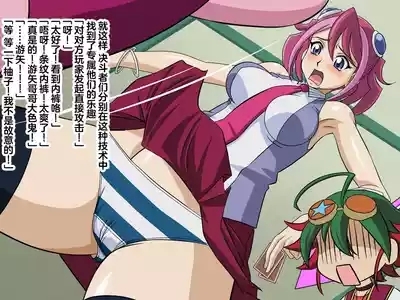 Shitsuryouteki Riyouhou 3