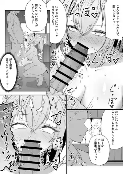 Nudist Beach de Azuiro Roke Matome 7