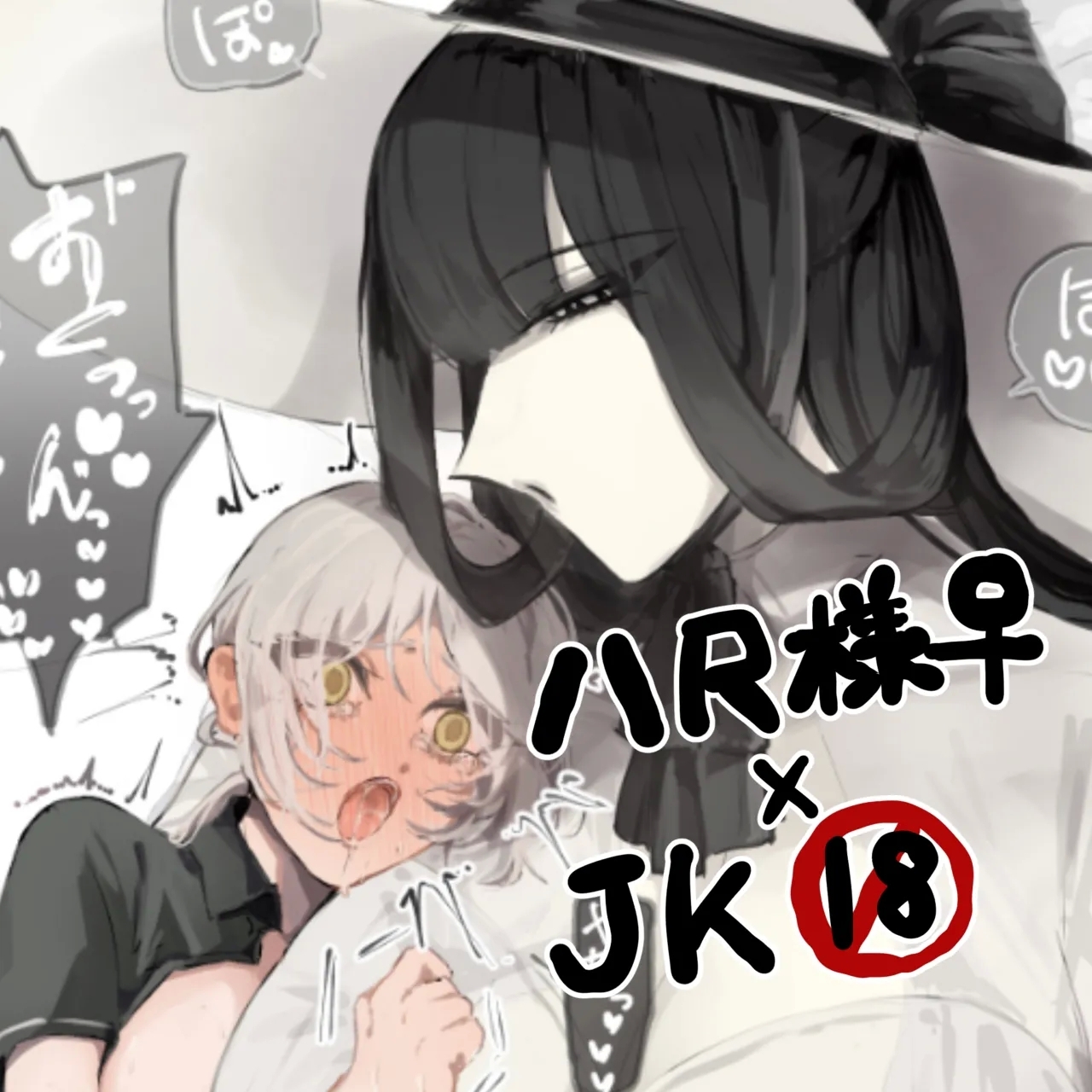 #584157 Hentaiaz.com - Hentaiaz.com - 1