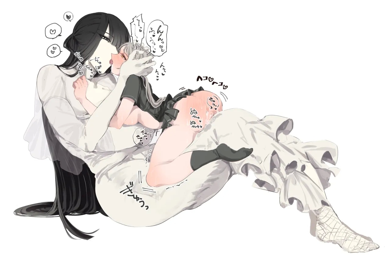 うね夫 八尺様♀×JKまとめlog ①&② - Page 10