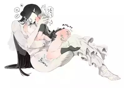 うね夫 八尺様♀×JKまとめlog ①&② 10