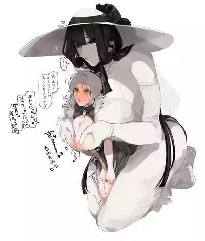 うね夫 八尺様♀×JKまとめlog ①&② 5