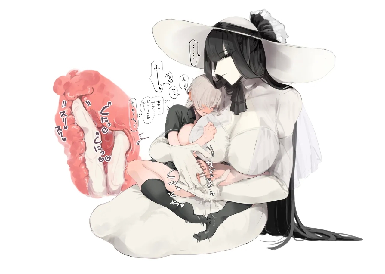 うね夫 八尺様♀×JKまとめlog ①&② - Page 6