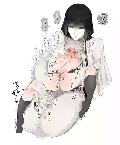 うね夫 八尺様♀×JKまとめlog ①&② 8