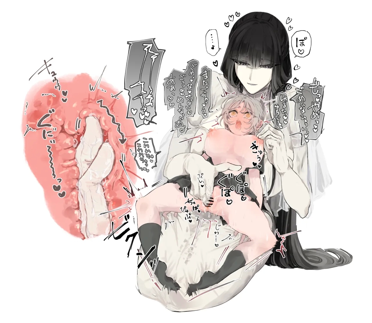 うね夫 八尺様♀×JKまとめlog ①&② - Page 9