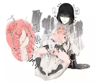 うね夫 八尺様♀×JKまとめlog ①&② 9