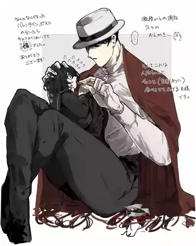 うね夫 八尺様♂×JCまとめlog ③&④ 5