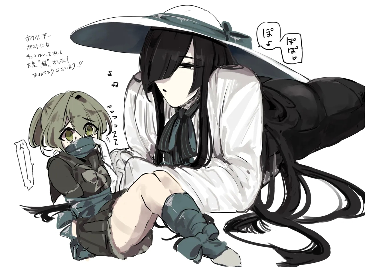 うね夫 八尺様♂×JCまとめlog ③&④ - Page 6