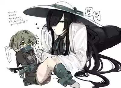 うね夫 八尺様♂×JCまとめlog ③&④ 6