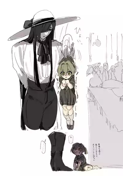 うね夫 八尺様♂×JCまとめlog ③&④ 9