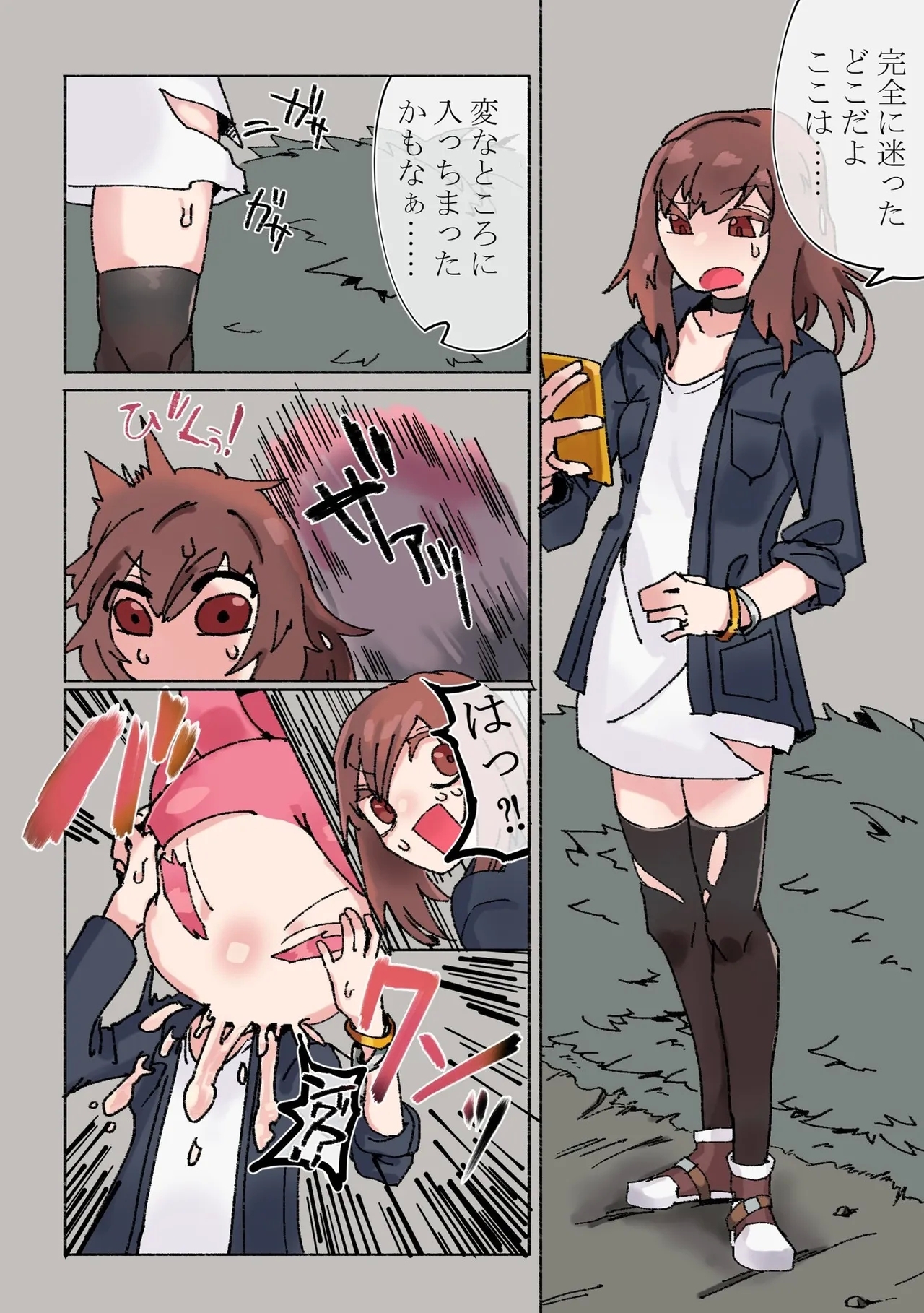 餅ウサギ姉妹が黒工房氏のお子さん琉煌（ルキア）ちゃんを食べちゃう（角塚） 1
