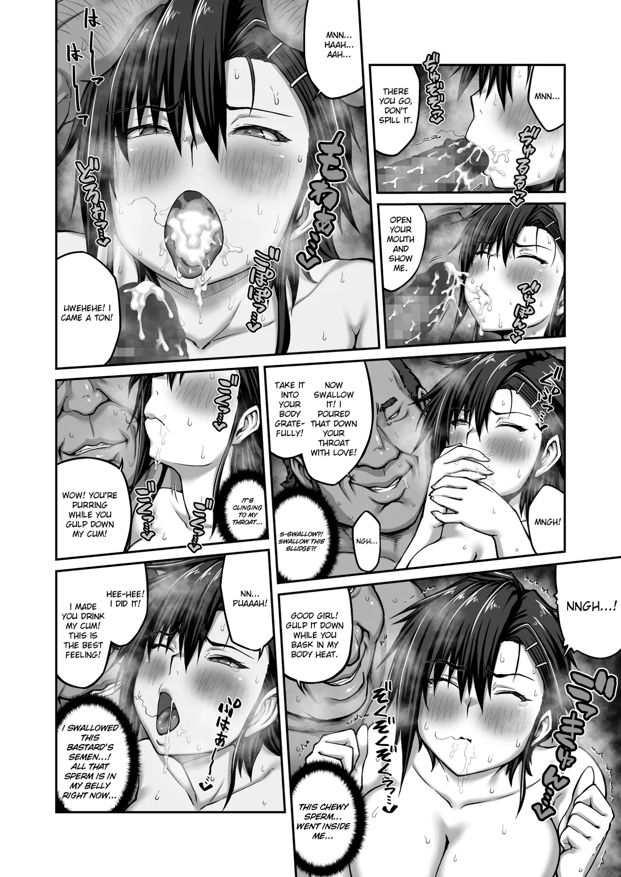 Nakadashi OjiFujitomo Megumi Edition Vol.2 - Page 10