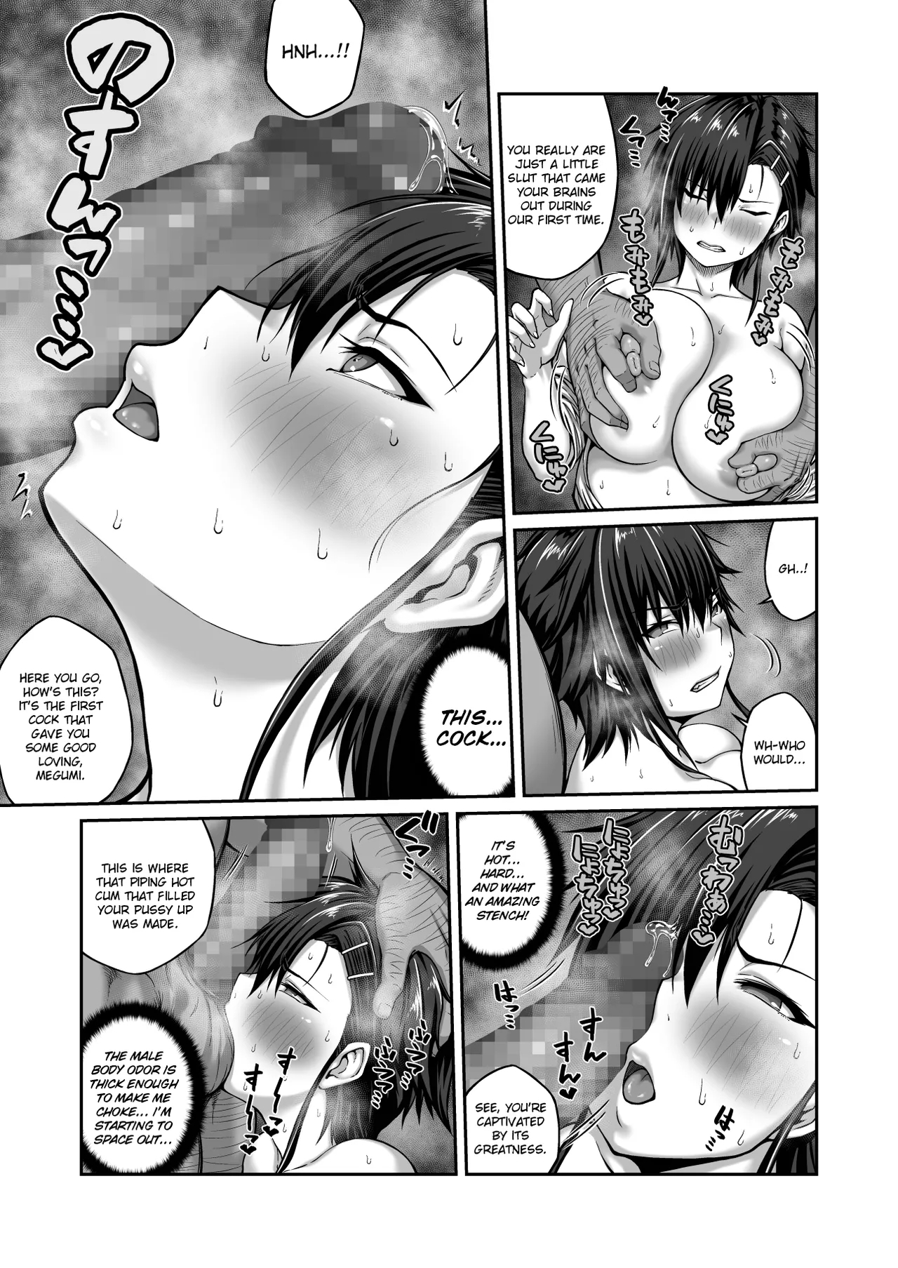 Nakadashi OjiFujitomo Megumi Edition Vol.2 - Page 5