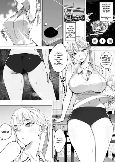 Ecchi na Fuushuu ga Aru Kaso Shuuraku no Ohanashi Soushuuhen | The Story of a Small Village With a Sexy Custom Compilation 4