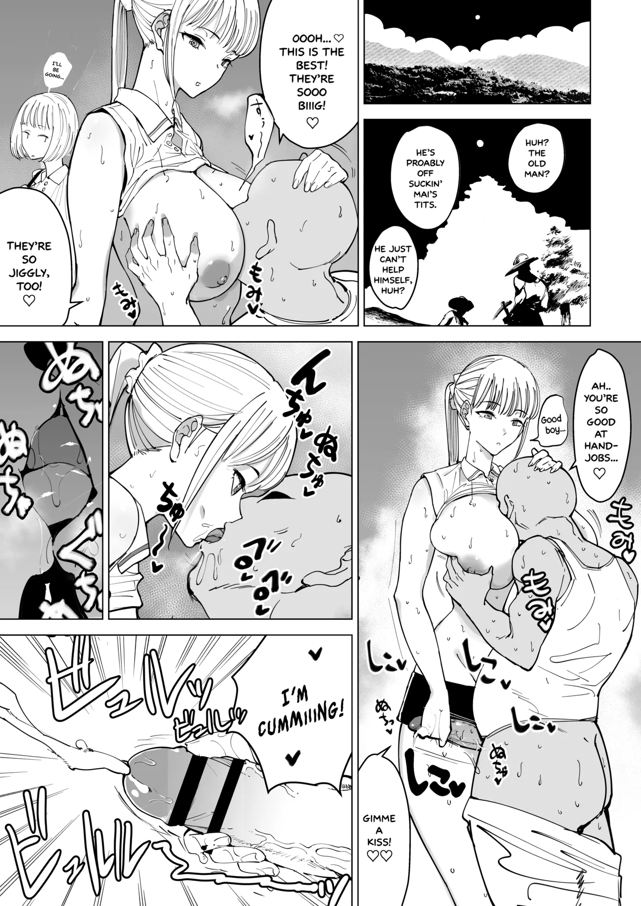 Ecchi na Fuushuu ga Aru Kaso Shuuraku no Ohanashi Soushuuhen | The Story of a Small Village With a Sexy Custom Compilation - Page 6