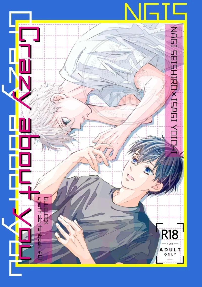Crazy about you - Page 1