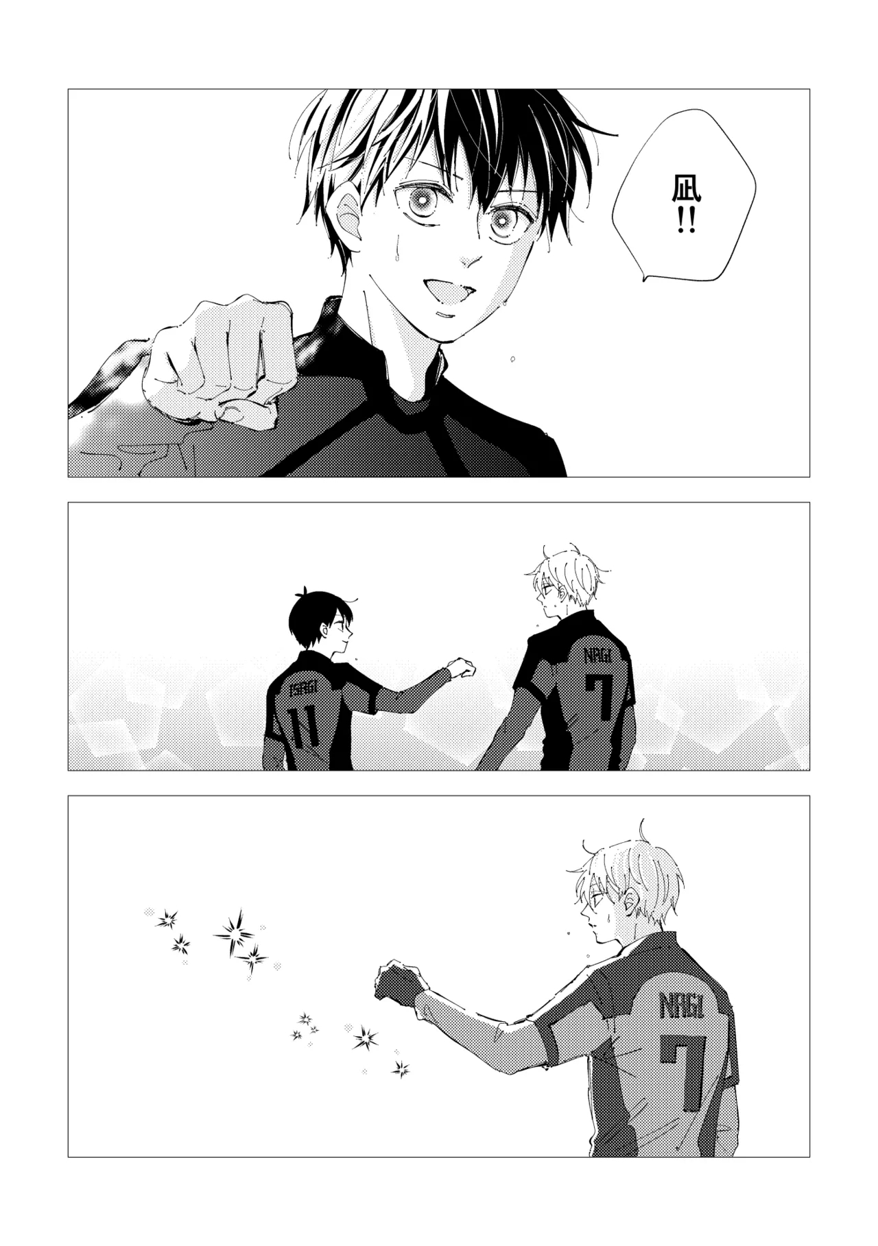 Crazy about you - Page 10