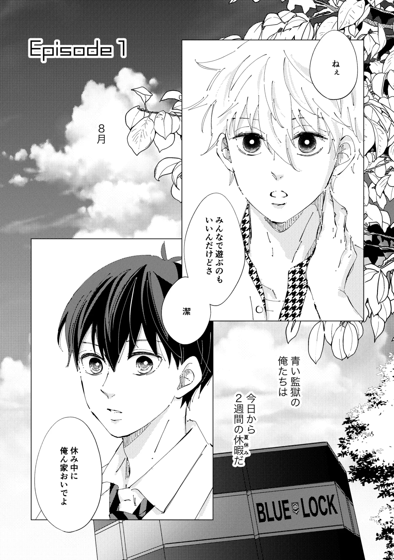 [穂波 (たろも)] Crazy about you (ブルーロック) [DL版] - Hentaiaz.com - 3