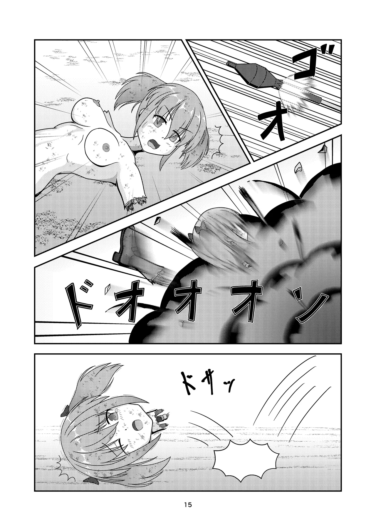 ロボ娘が酷い目に遭う話 - Page 16