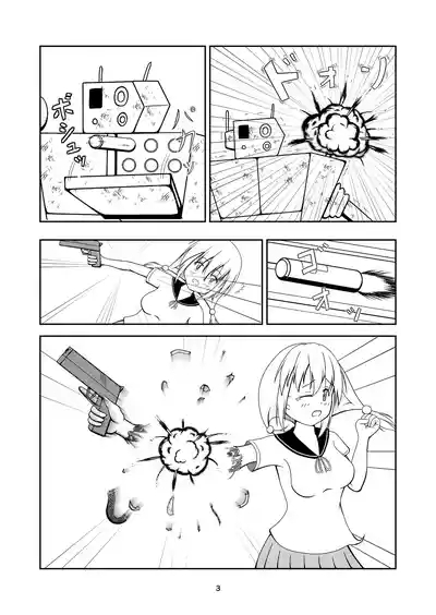 ロボ娘が酷い目に遭う話 4