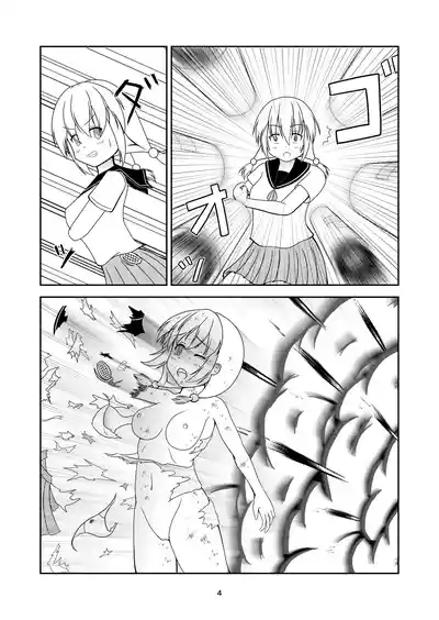 ロボ娘が酷い目に遭う話 5