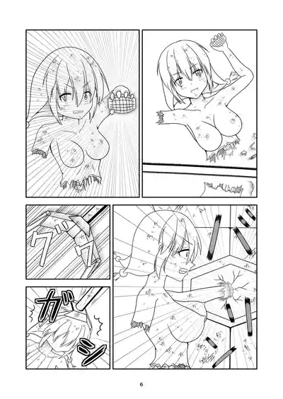 ロボ娘が酷い目に遭う話 7