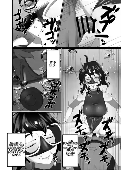 Kairaku wa Minasoko made | Pleasure reaches the bottom of the pool 6