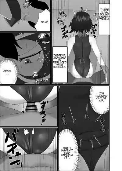 Kairaku wa Minasoko made | Pleasure reaches the bottom of the pool 7