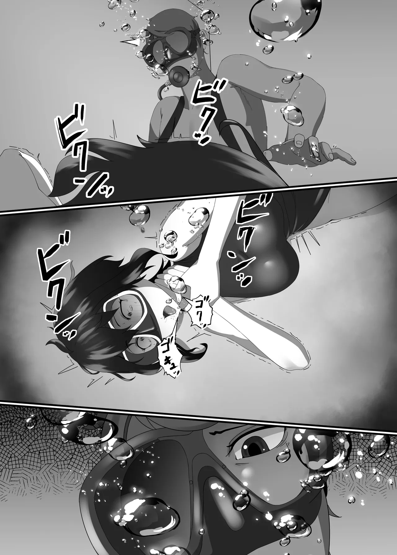 Kairaku wa Minasoko made | Pleasure reaches the bottom of the pool - Page 9