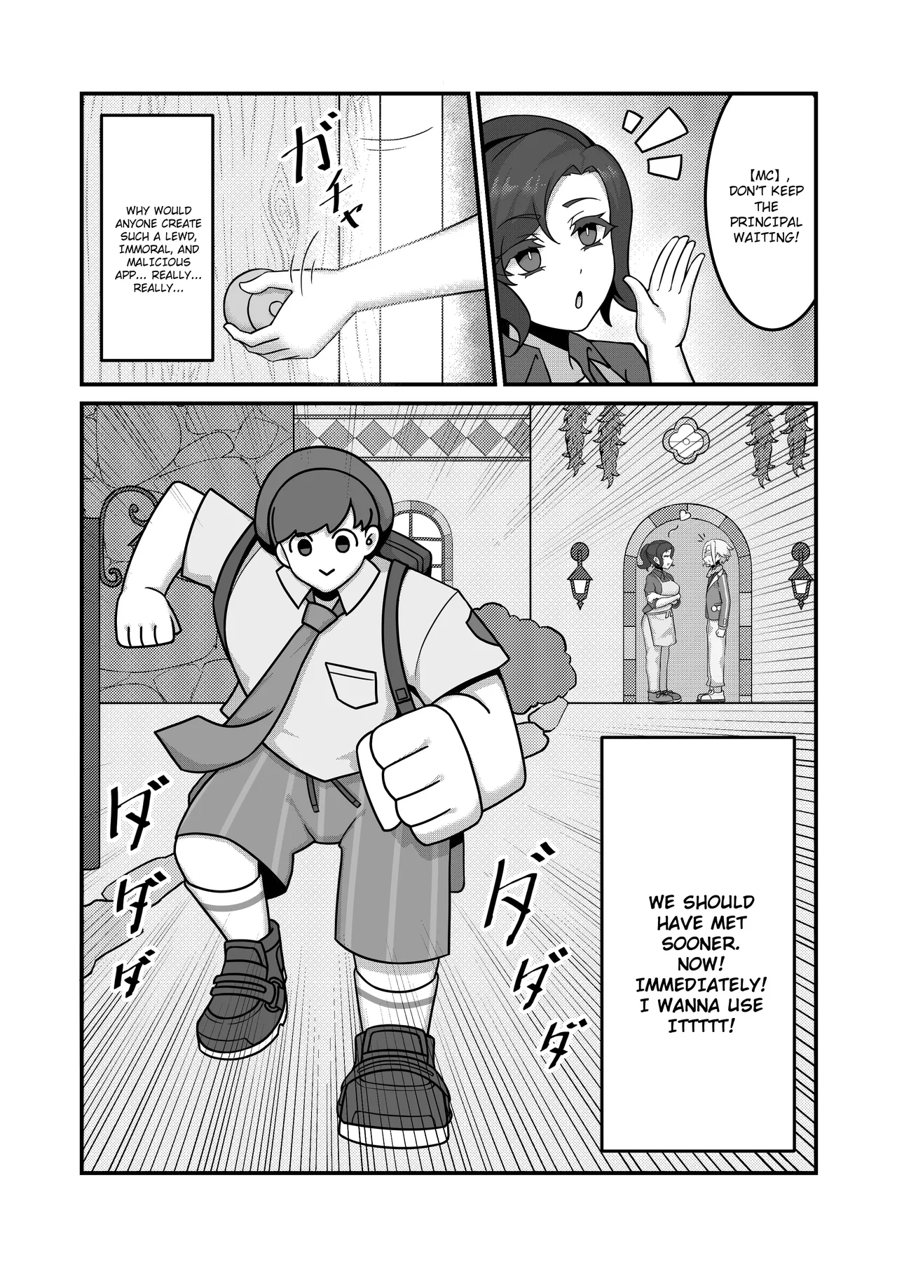 Sex after Versus - Katy ① - Page 3