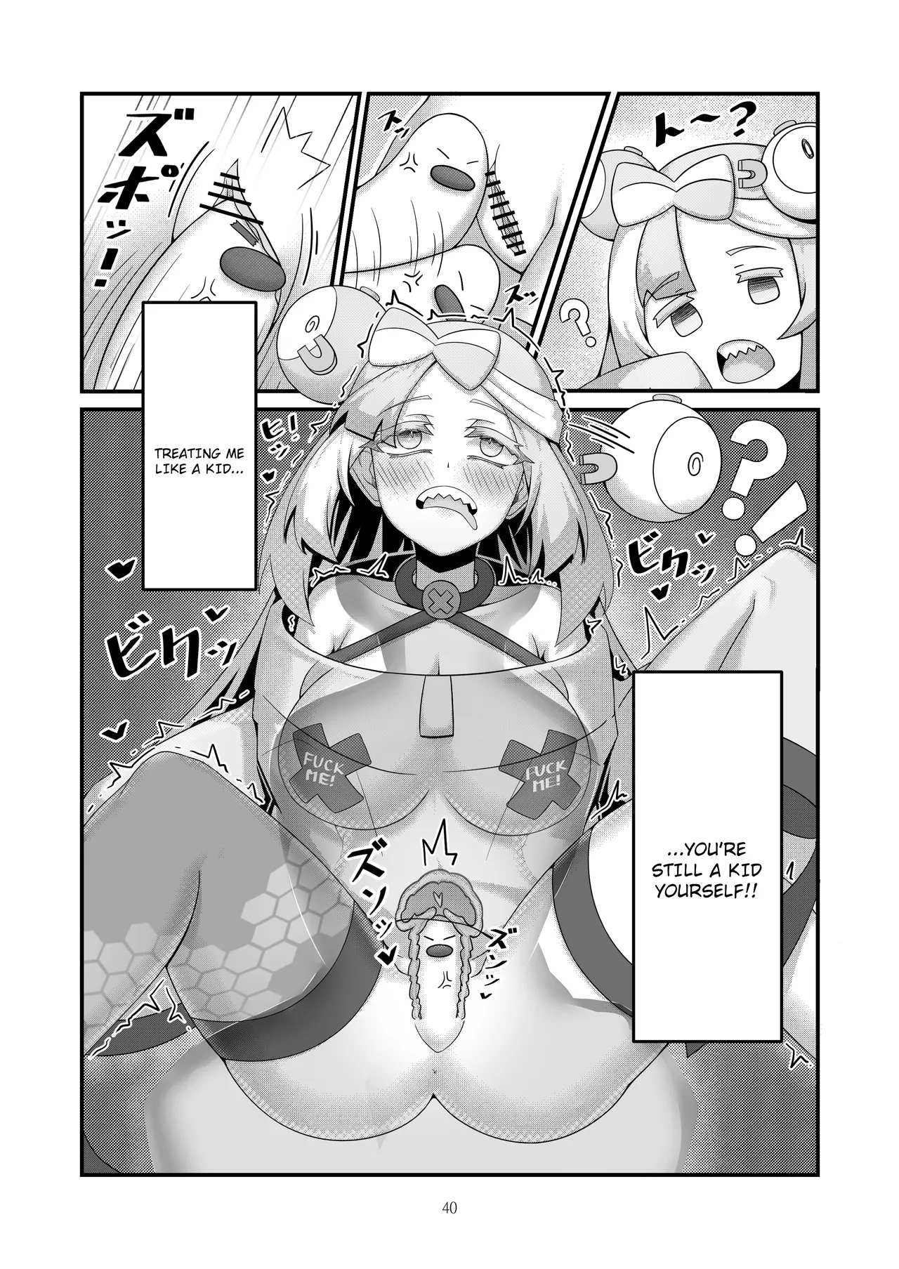 Sex after Versus - Iono ③ - Page 7