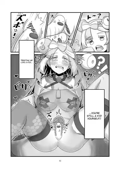 Sex after Versus - Iono ③ 7