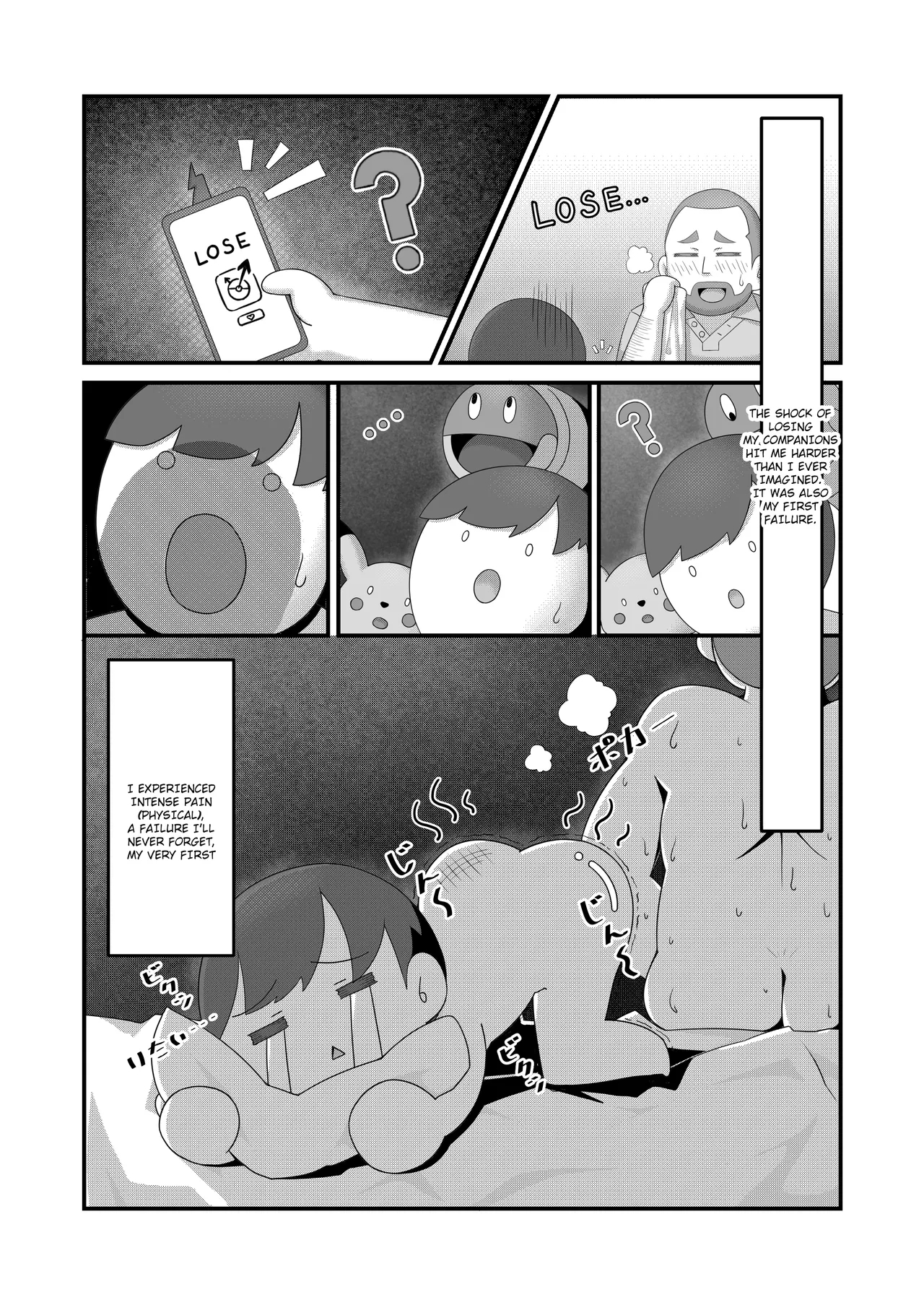 Sex after Versus？Miriam & Dendra 2.5 - Page 3