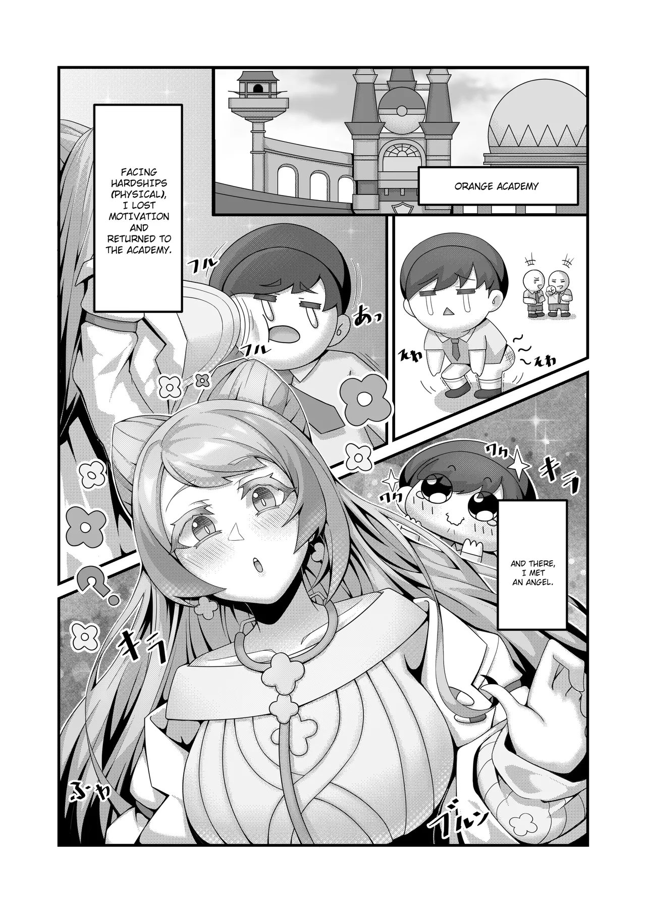 Sex after Versus？Miriam & Dendra 2.5 - Page 4