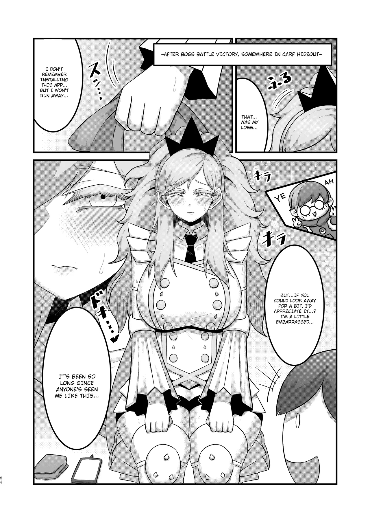 Sex after Versus - Eri ⑤ - Page 4