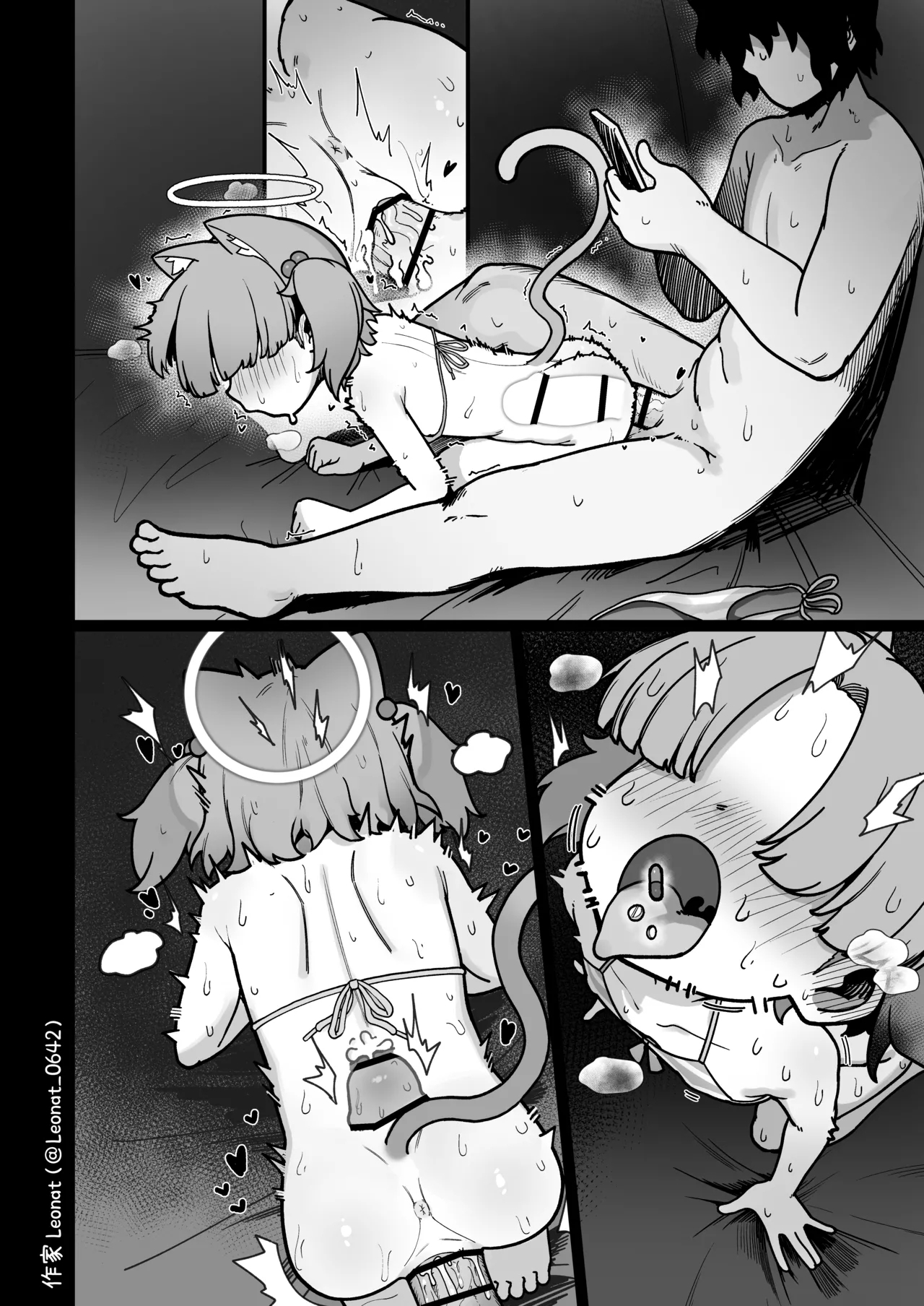 小球藻观察部杂鱼酱生态观察-① - Page 9