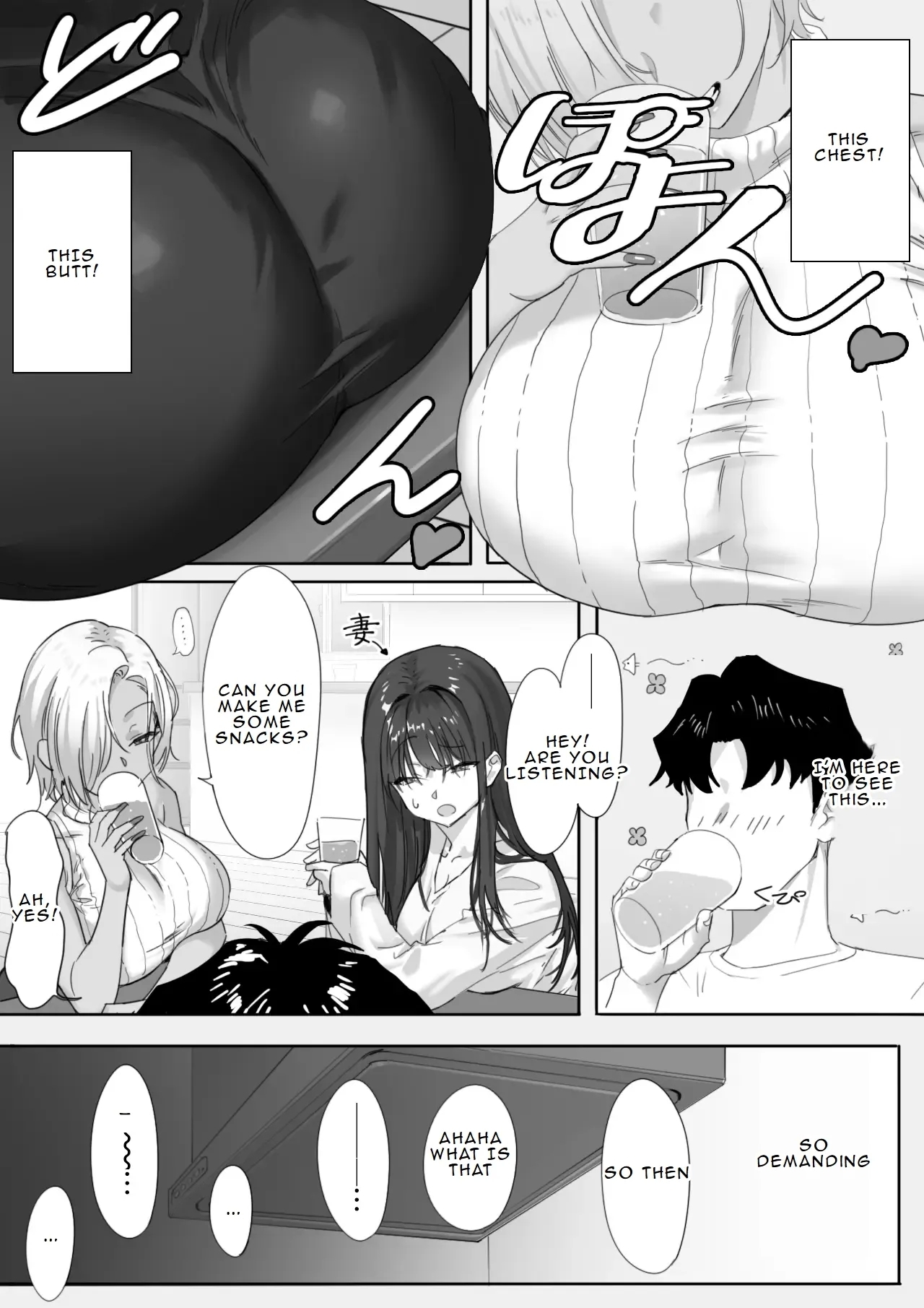 [限界発電所] 女ギャル上司と不倫する話1 [英訳] - Hentaiaz.com - 3