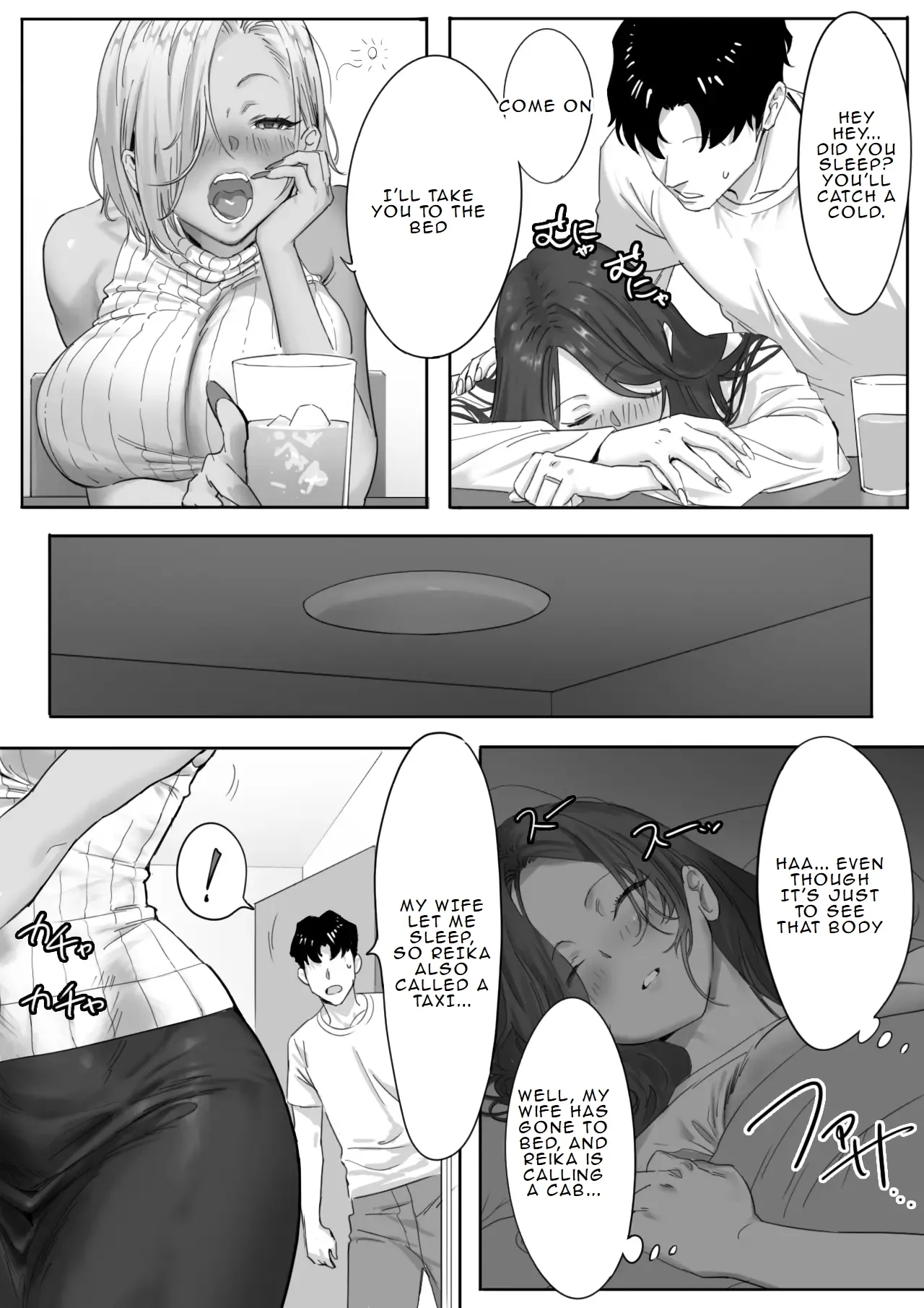 Onna Gyaru Joushi to Furin Suru Hanashi 1 - Page 4