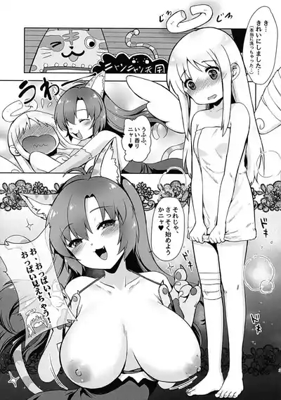 Ishuzoku Fuuzoku Shotaiken Crimvael no Fude Oroshi 4